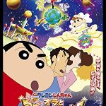 アニメ映画「クレヨンしんちゃん　嵐を呼ぶ!オラと宇宙のプリンセス」