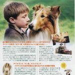 映画「名犬ラッシー」 (2005年)
